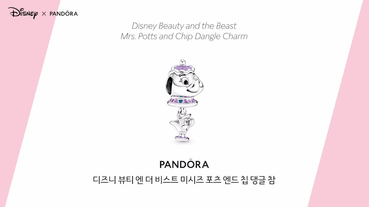 [판도라] 디즈니 뷰티 앤 더 비스트 미세스 포츠 & 칩 댕글 참 (799015C01) /Pandora/Disney/브레이슬릿 ...