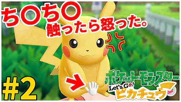 ポケモン突然変異セックス