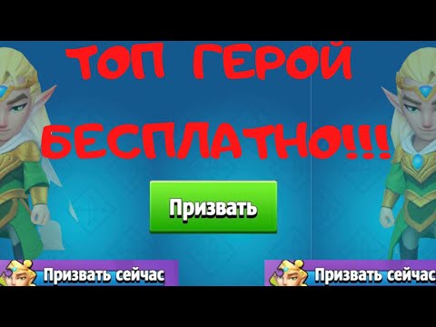 ARCHERO: Как получить ТОП ГЕРОЯ БЕСПЛАТНО? Прокачка героя. Лайфхаки Древнего Лабиринта!!!