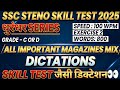 SSC Steno Skill Test जैसी डिक्टेशन 2 | हिंदी डिक्टेशन 100wpm | धुरंधर Series hindi dictations |