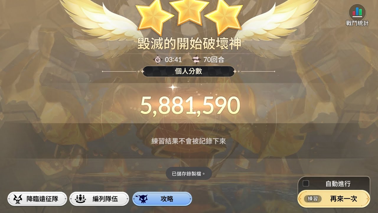 【七騎士 re :brith】 遠征破壞神 5.8m(小喬+乙姬/賽茵+呂布)