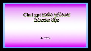 Mastering ChatGPT: A Comprehensive Guide to Unleashing the Power of Conversational AI
