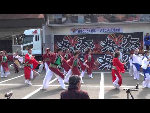 長州とことん総踊り2013（メイン会場）　総踊り　正調よさこい