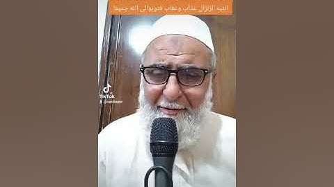 القارئ جميل سرور من سورة الحج
