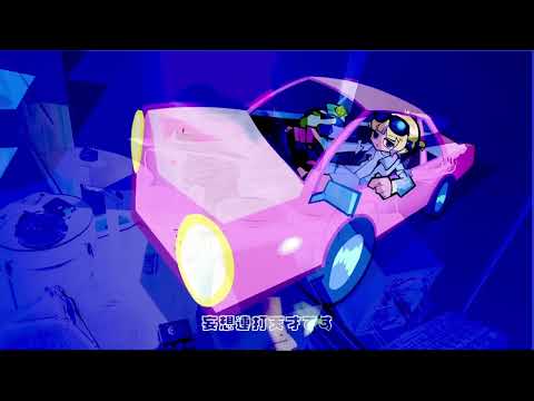 【Original】ちゃちゃもにゃ/轟はじめ　をMOが叩いてみたお！