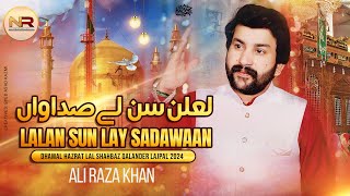 Lalan Sun Lay Sadawaan Ali Raza Khan New Punjabi Dhamal 2024 Nr Noman Rizwan Official