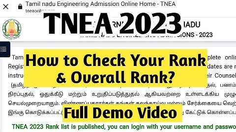 TNEA|2023|How to check your rank and overall rank?|Full demo Video|Vincent Maths|