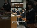 【3年B組金八先生】14