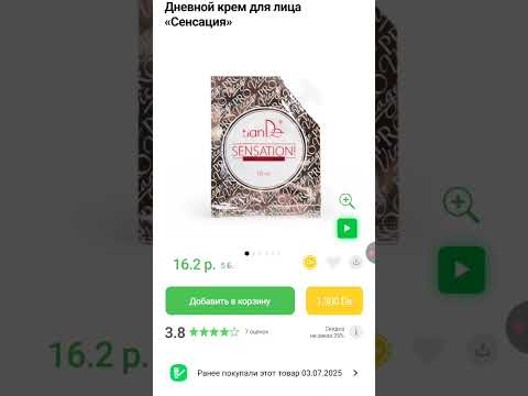 Бесплатные подарки за