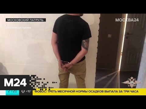 "Московский патруль": полицейские разоблачили банду лжемедиков - Москва 24