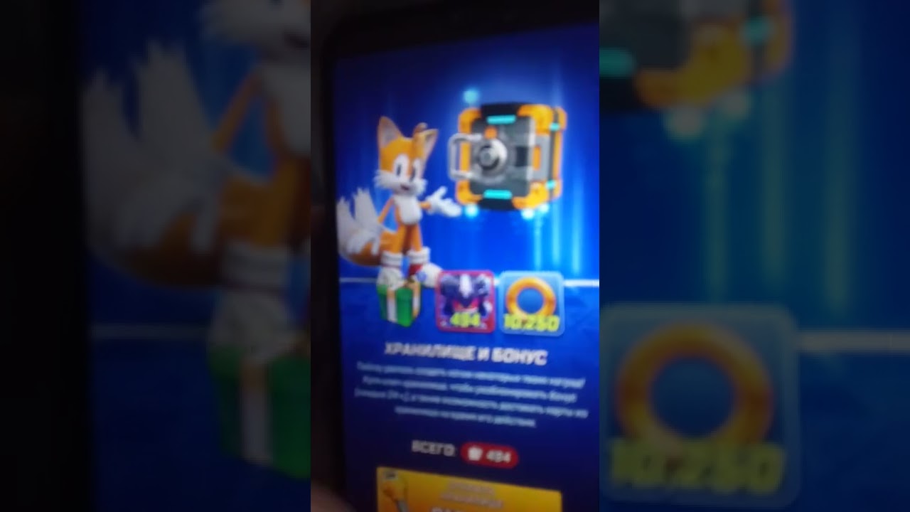 сонник форсес бег мефилес