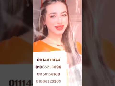 سوريات ارقام بنات للتعارف بنات للتعارف بنت سوريا زواج عرفى عايز محلل رقم بنت اجمل بنت زواج مسيار