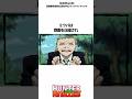 【HUNTER&times;HUNTER】アルカのおねだりを断り続けた結果 #ハンターハンター #hunterxhunter #アニメ