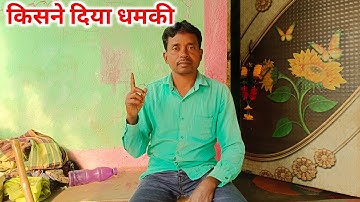 Who threatened me? || Ramesh Raj Vlog || Daily Vlog