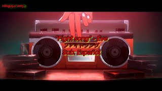 Eve - ファイトソング /