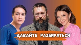 Банкротство Блиновской, Стерлигов лишил семью наследства, Суд за плагиат риллз. Новости права.