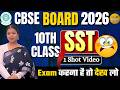 Class 10 SST Board Exam 🔥 Most Expected Questions 2026 | Khushboo Mam | Sabka Mentor