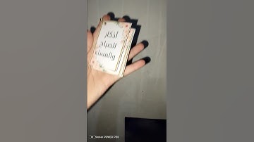 ✨ ابدأ يومك بطمأنينة… وأنهِه بسكينة.أذكار الصباح والمساء تذكير يومي يملأ قلبك راحة، ويحيطك بحفظ الله