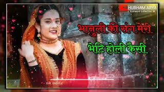 Meri Bhanu | Latest kumaoni Song | lalit mohan joshi whastapp status
