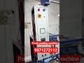 1kg automatic pouch packing machine | Start Small Business with #packingmachines #businessideas