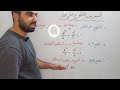 كيف تميز بين القطوع المخروطية شرح القطع الناقص والزائد والمكافئ 