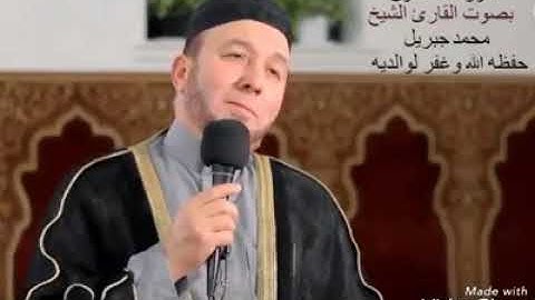 الشيخ محمد جبريل \ سورة المنافقون