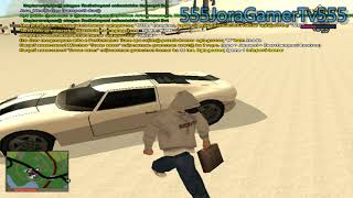 Gta Samp Kumayri Rp Xaxarkucyun Bullet