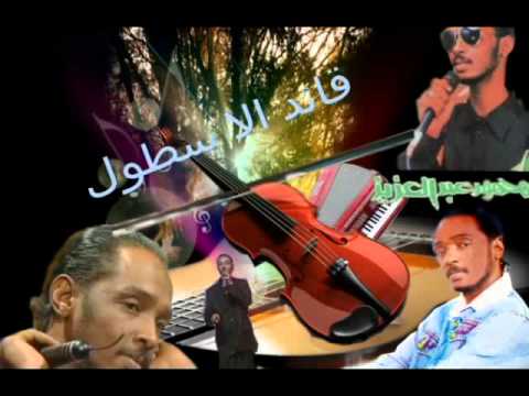محمود عبدالعزيز ساااب البلد