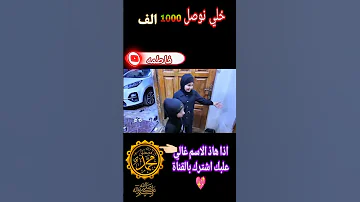 ملايه احبكم يا احله متابعين اكسبلور لايك منشن 
