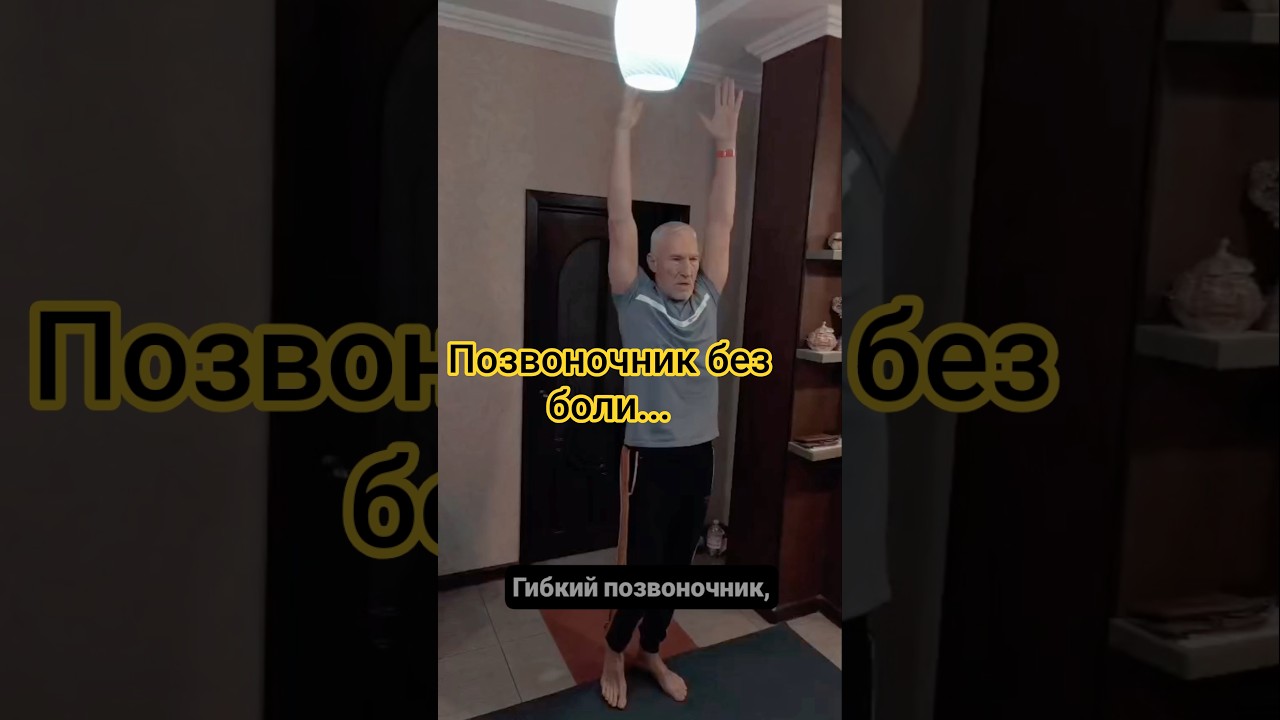 #упражнения