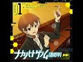 【實況主的逃脫遊戲】第4話插曲《ただの雨音になるまで》