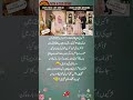 Kubra Khan REPEATED Her Own 2025 Dholki Dress In Drama "Dr. Bahu" 😱| Farah Talib Aziz