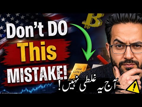 Thumbnail for DON'T DO THIS MISTAKE? - Latest Crypto Market Analysis  & BTC News Update Today