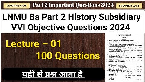 Lnmu Part 2 History Subsidiary VVI Objective | Ba Part 2 History Subsidiary VVI Objective Question