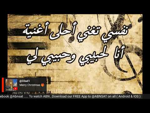 برنامج صراخ الشعوب المضطهدة البشارة السارة الصانعة الفرق 