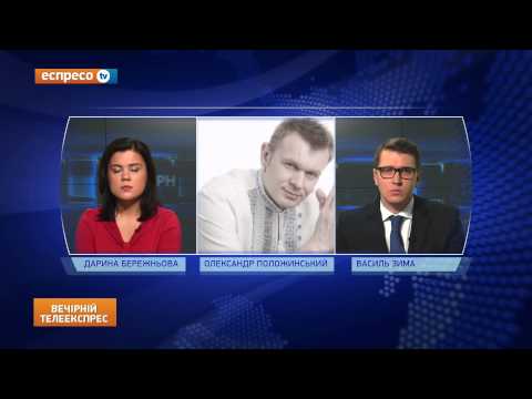 Сашко Положинаський презентує нову пісню "Висота / Ніхто крім нас"
