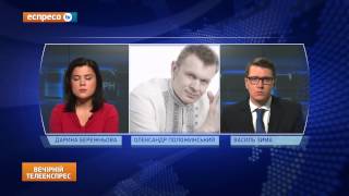 Сашко Положинаський презентує нову пісню "Висота / Ніхто крім нас"