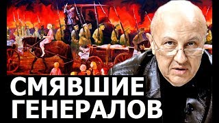 Кто выигрывает гражданские войны. Андрей Фурсов.