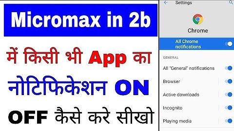 micromax in 2b me kisi bhi app ka notification on off kaise kare।micromax in 2b app notification on