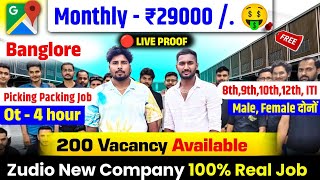 Highest Salary Jobs In Bangalore Monthly 25000 Se 27000  Daily Ot 34 Hours Tak 1 Hours Ot 145 