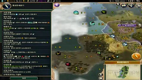 문명5 Bnw 무설치 한글 문명5 Bnw 무설치 한글