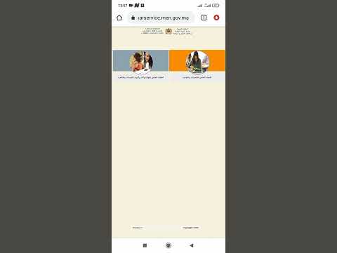 طريقة تسجيل الدخول مسار 2022