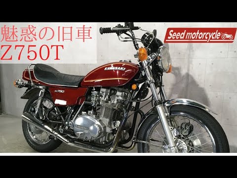 Z750T twin kawasaki 純正シート 美品 Z750B カワサキ 2026年最新】Yahoo!オークション -z750twinの中古品・新品・未使用品一覧