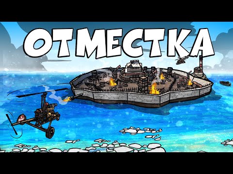 Видео: RUST - ПОТРЯСАЮЩАЯ МЕСТЬ КЛАНУ ЗА НЕУДАЧНЫЙ РЕЙД МОЕГО ДОМА