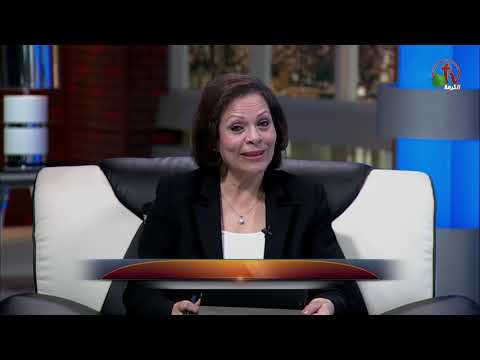 Together Towards a Better World – Preparing the tax file (299) | معاً نحو عالم أفضل – اعداد الملف الضريبي (299)