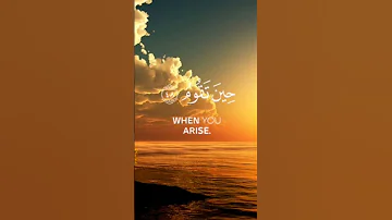 تلاوة تقشعر لها الابدان للشيخ ياسر الدوسري 