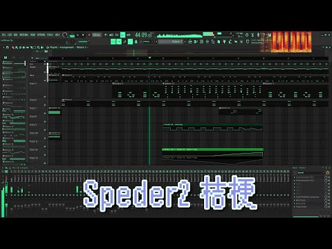 Speder2 - Chinese-bellflower (copy by ear)