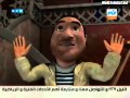 عصام والمصباح  الحلقة 24 -.flv