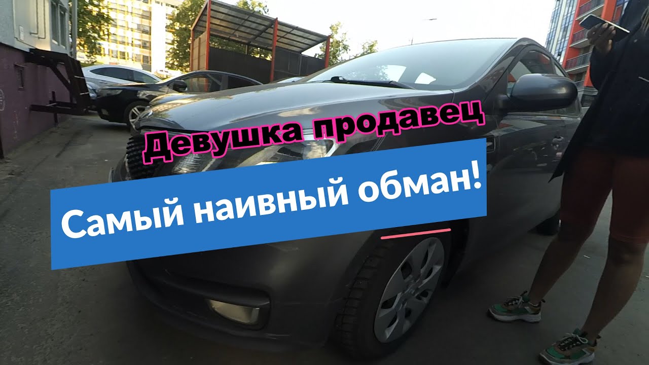 Вин номер киа рио