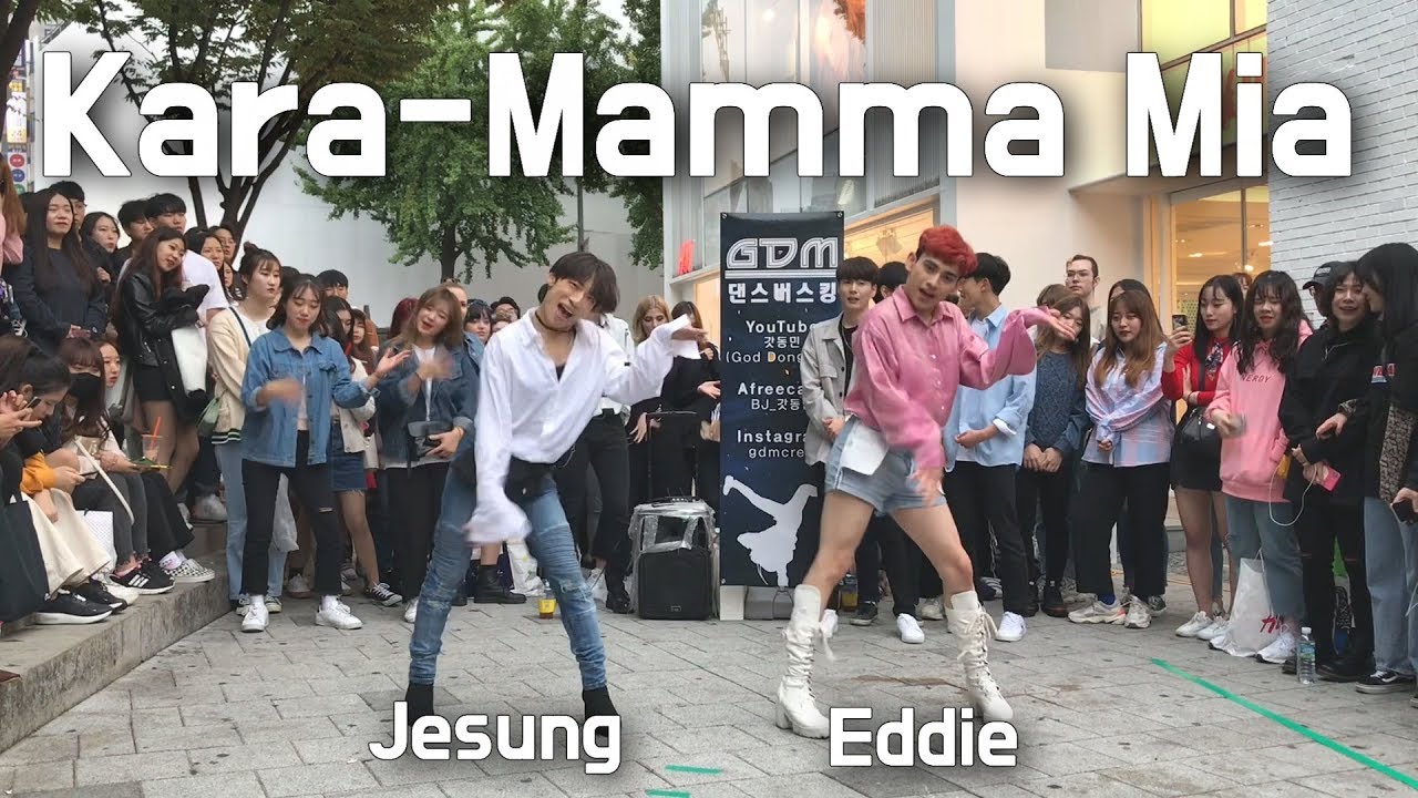 [Eddie,Jesung] Kara (카라) - Mamma Mia (맘마미아) Full Dance Cover(댄스커버)